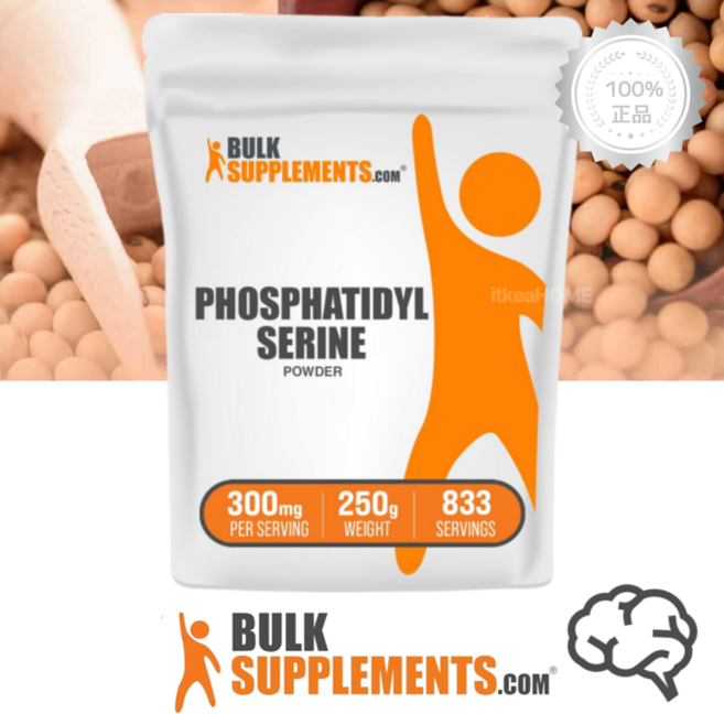 포스파티딜세린 분말 가루 250g 벌크서플리먼트 아미노산, 1개