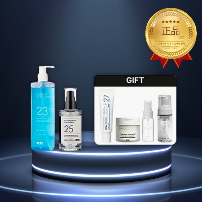 에르띠 23 토닉 로션 포스킨 하이드레이팅 480ml / 25 부스터 포 스킨 하이드레이팅 100ml ( 아쿠아엑스크림 패드 거품공병 미스트공병), 1세트