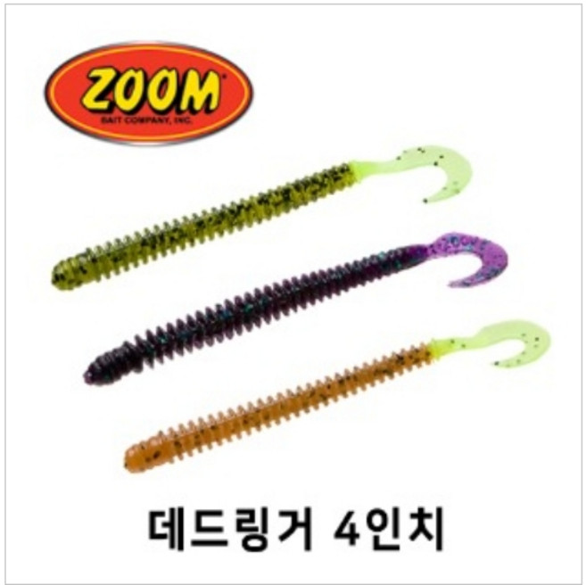 ZOOM 줌 데드링거 4인치 루어 웜, 017-054, 1개