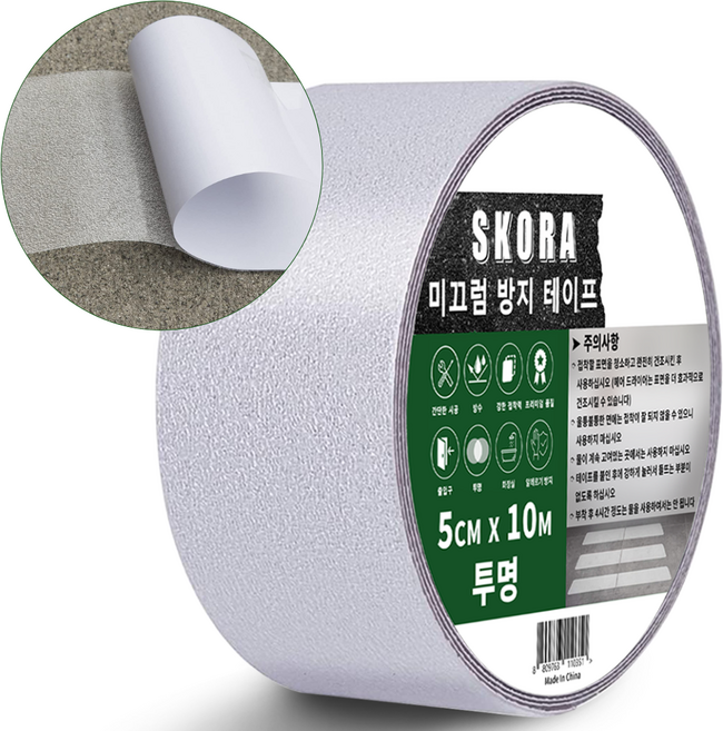 스코라 미끄럼방지 테이프 투명 5cm x 10m, 1개
