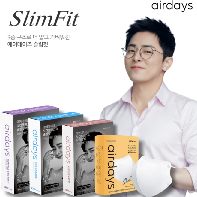 에어데이즈 슬림핏 KF94 조정석 마스크 대형 10매, 엑스트라 대형(특대형), 10