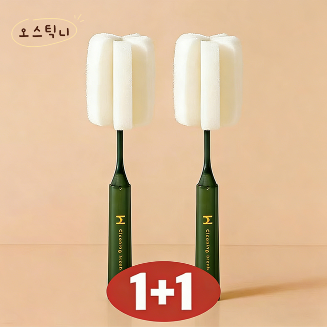 1+1 긴 손잡이 스펀지 컵 세척 브러시 얼룩 제거용 컵 브러시 2p, 1세트, 그린