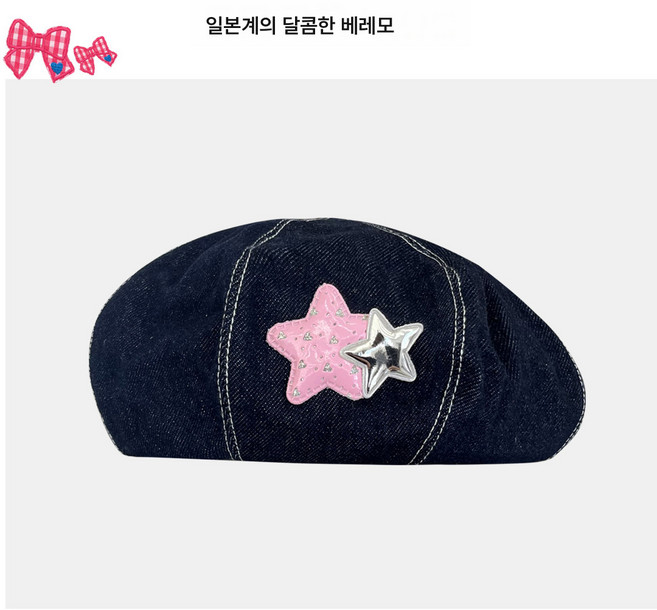 일본계 데님 베레모 여러블리 리본 구름모자 패션 얼굴 보이는 작은 봄가을 패션 모자