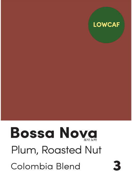 Bossa Nova 콜롬비아 블렌드 [LOWCAF], 프렌치 프레스, 100g, 100g, 1개