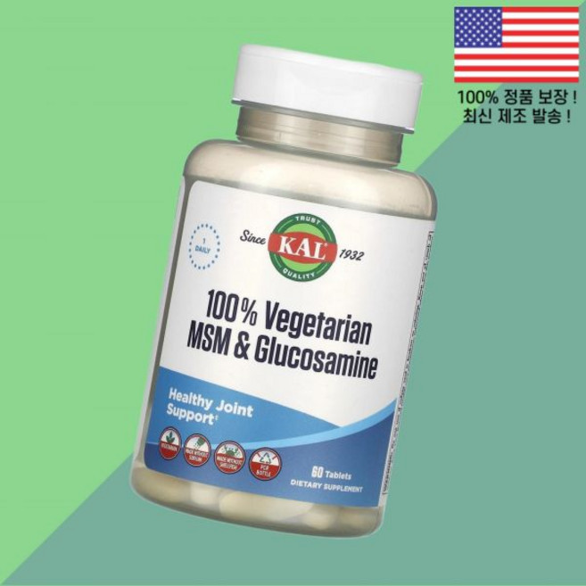 칼 KAL 100% 식물성 베지캡슐 글루코사민 60정 Vegetarian MSM 엠에스엠 식이유황 Glucosamine 60 Tablets, 대한항공 100% 식물성 베지캡슐 글루코사민 60정 칼, 1개