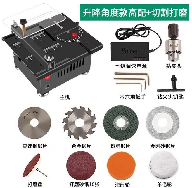 台灣12H出貨 多功能大功率小型切割機 加強電機軟軸功能 微型桌面小臺鋸, 1個, 升降切割打磨角度款高配, 升降切割打磨角度款高配