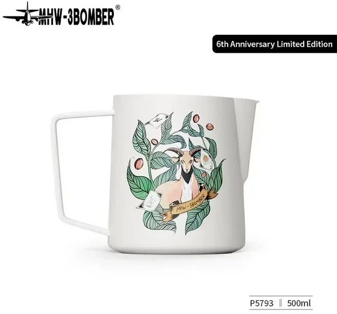 3BOMBER 프로페셔널 밀크 피처 500/600ml 바리스타 커피 거품기 에어로다이나믹 스파우트&텍스처드 그립-바