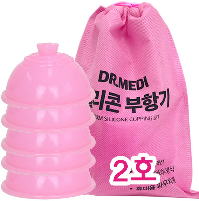 실리콘부항기 2호(4개) 지름-8파이 대형 보관파우치 국산실리콘 왕부항 물부항 맛사지부항 세이프, 1개