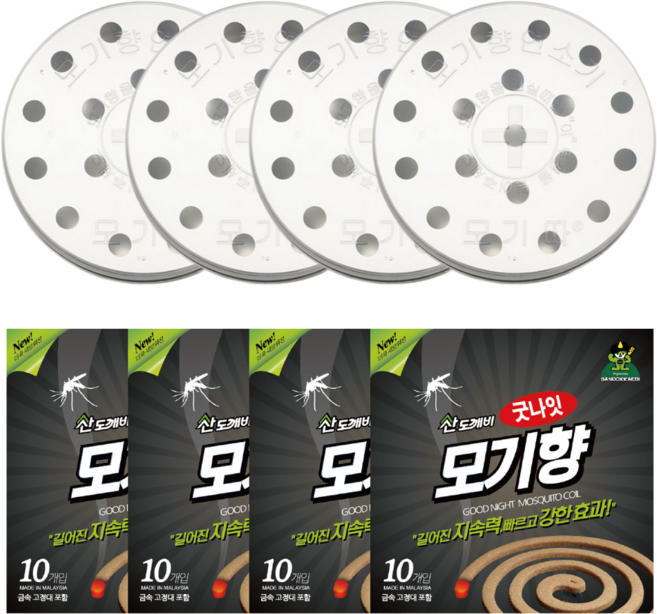 산도깨비 국산 스테인리스 모기향 연소기 4개 + 모기향 4개 세트, 1세트