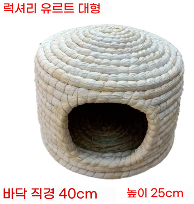 닭둥지 빅사이즈 닭산란통 대형 닭산란장 닭집 이동식닭장 터널 풀집urkoteer, 몽골 바오터 라지, 1개