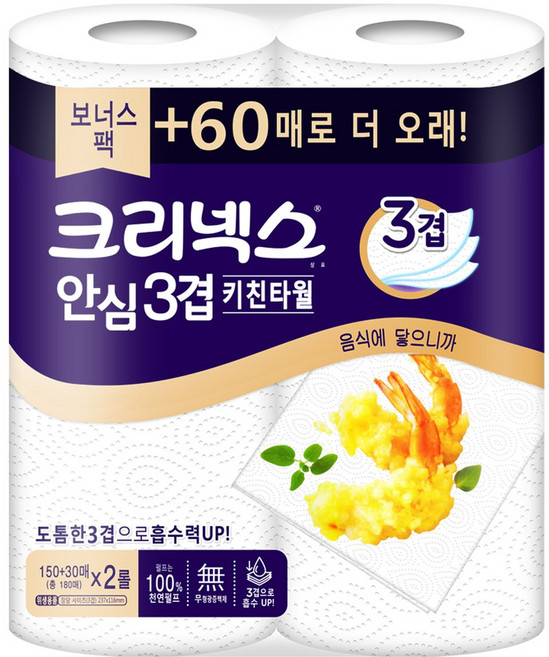 크리넥스 안심3겹 키친타월 보너스팩 150+30매x2롤 배송 4D클린DELS엠보싱, 2박스, 150매