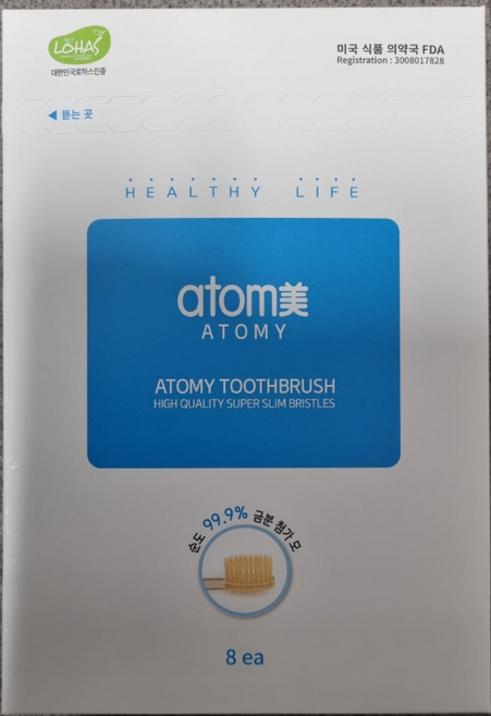 애터미 LOHAS 칫솔, 1개입, 8개