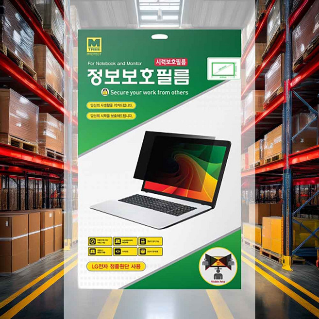 정보보호필름 노트북용 13.3W-A 294x166mm 개인정보보호커버 화면보호커버 보안액세서리 컴퓨터보호커버 오피스보호재 시력보호커버