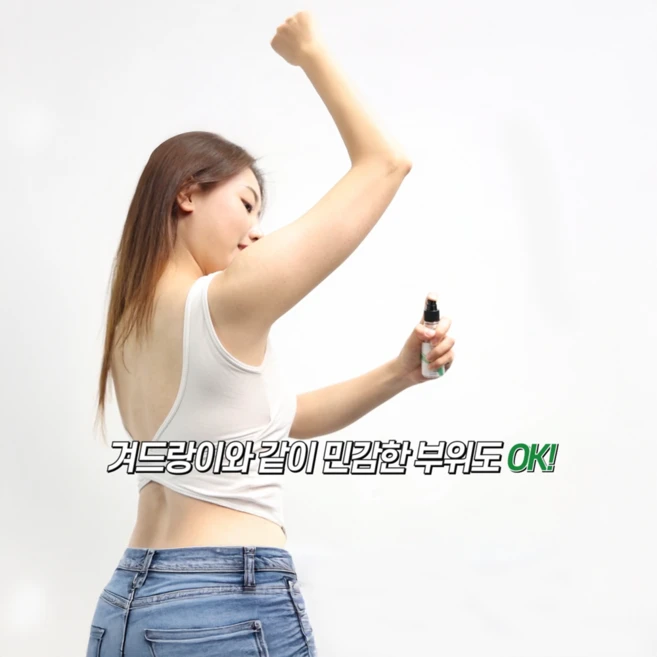 아큐데오D 100% 천연 무향 무자극 임산부 데오드란트 스프레이 겨드랑이 정수리 시크릿존 발냄새 액취증 암내 입냄새 생선비린내, 1개, 50g - 쿠팡