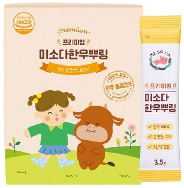 미소다 한우뿌링(3.5g10개) 무첨가 아기이유식재료 동결건조 소고기가루, 10개, 3.5g