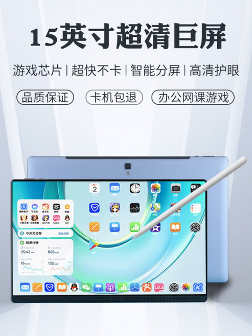15인치 대형 태블릿 PC 셀룰러 음악감상 학습용 5G 호환, Wi-Fi, 128GB, 15인치 블루 악보용 128GB 듀얼 공식 표준