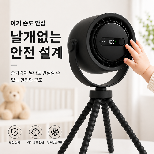 날개없는 유모차 선풍기 360도 자동회전 BLDC LED등 무엽 10000mAH대용량 배터리 저소음, 1개, 블랙