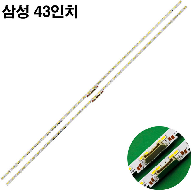 삼성 S43BM700U S43BM700 수리용 백라이트