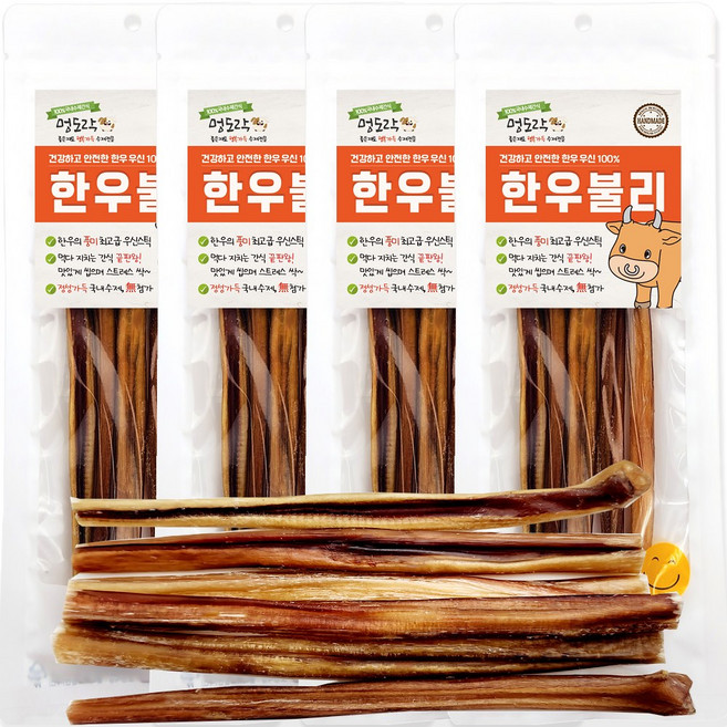 멍도락 한우불리스틱 천연콜라겐 오래먹는껌 100%한우우신 강아지수제간식, 한우우신 중형, 50g, 4개