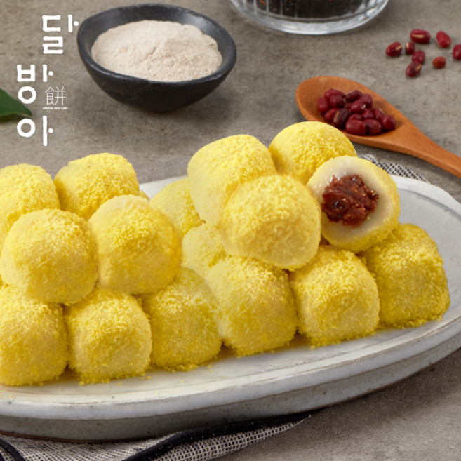 [달방아] 카스테라 노랑경단 20g, 45개