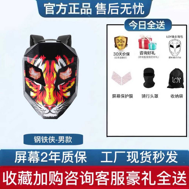 바이크 백팩 자토바이 오토바이 수납 리어백 LED, F스타일 패키지(사진참조)