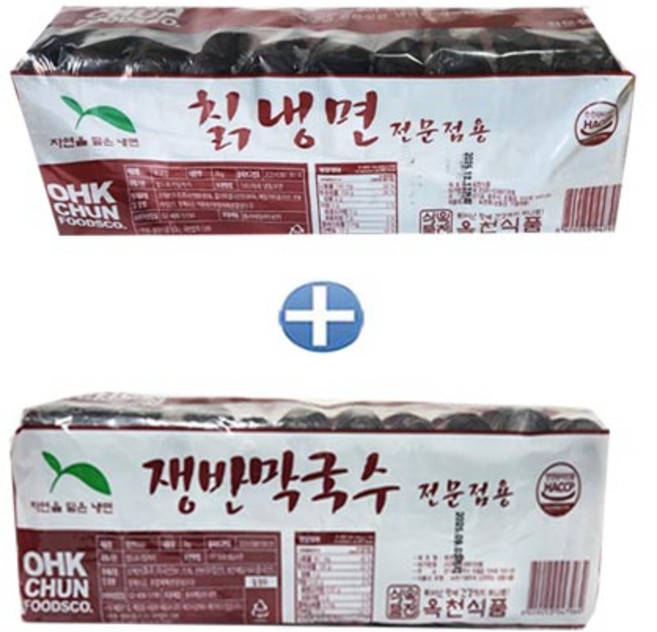 옥천 칡냉면2kg+쟁반막국수2kg (냉면사리20인분) 업소용냉면, 2개, 2kg