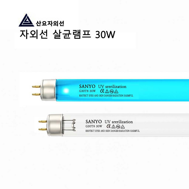 산요자외선 UV 살균램프, G30T8, 1, 1개