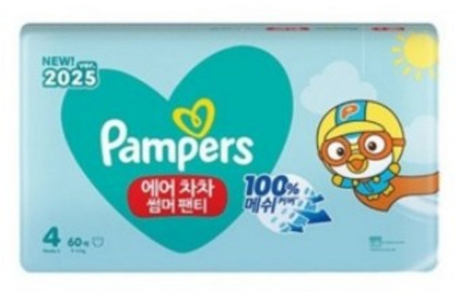 팸퍼스 에어차차 썸머팬티 여름기저귀 4단계(9~14kg), 4단계, 60매
