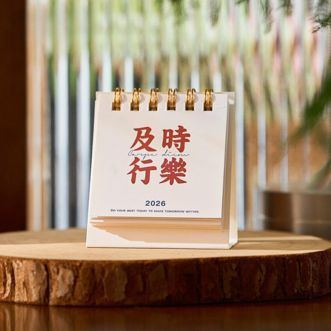 BAGEL蓓果 勵志文字桌曆, 1個, 及時行樂, 及時行樂，迷你桌曆