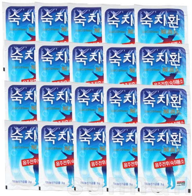 숙치환 3g 숙취해소환 숙취환 헛개나무 컨디션 회복, 20개