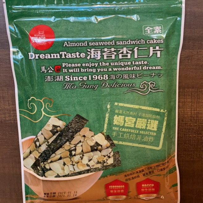 媽宮 海苔杏仁片 Since 1968 手工烘焙 非油炸, 1個
