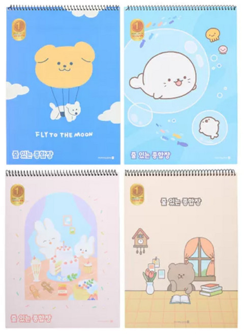 모닝글로리 2000 줄있는 종합장, 남아