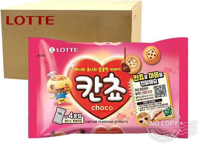 롯데 칸쵸, 12개, 196g