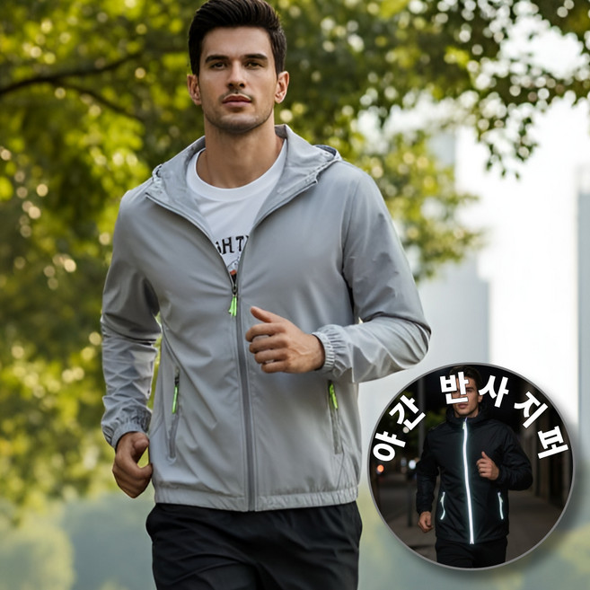 에어릭스 바람막이 남성 러닝 초경량