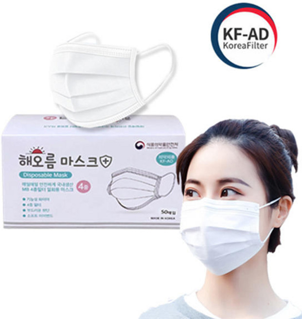 국산 식약처 해오름 4중필터 마스크 덴탈 마스크, 50개입, 1개, 화이트(대형/50매입