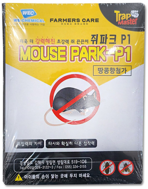 친환경마켓 초강력 쥐끈끈이 마우스트랩 쥐덫 쥐잡이 쥐파크-p1, 1개