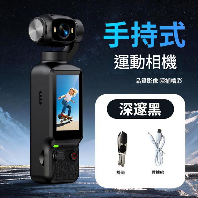 風扇雲台相機 自在戶外清爽隨行, LK - 032黑色 32G記憶體卡, 如圖