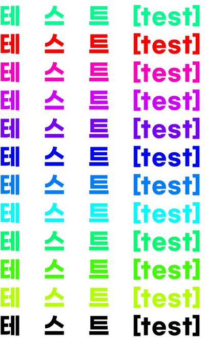 테스트[test]555555