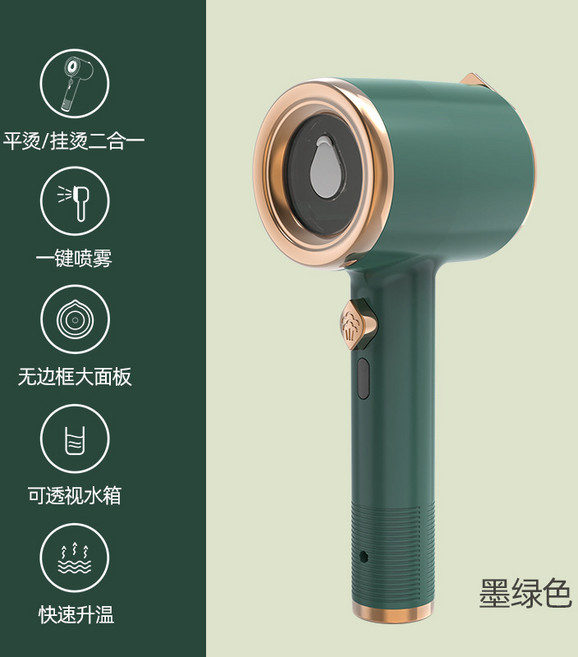 新款手持熨燙機小型家用蒸汽電熨斗乾溼兩用便攜式掛燙機廠家, 墨綠色:歐規220V