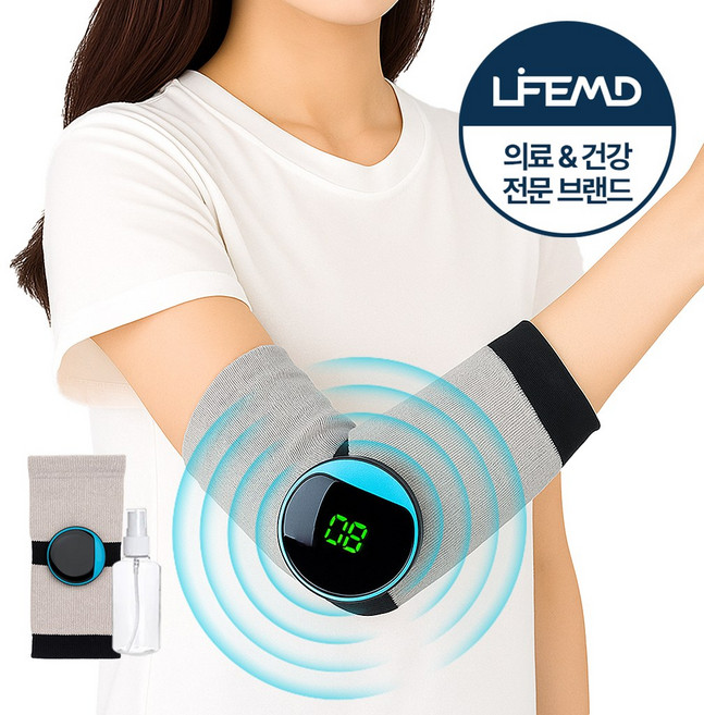 라이프엠디 EMS 저주파 팔꿈치 마사지기 보호대 안마기 테니스 골프 전완근 헬스, LMD100G(혼합색상, 1세트