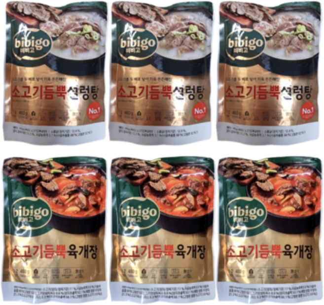 제일제당 비비고 소고기 듬뿍 육개장 460g +소고기 듬뿍 설렁탕 460g, 제일제당 비비고 소고기 듬뿍 육개장 460g x3개+소, 3개
