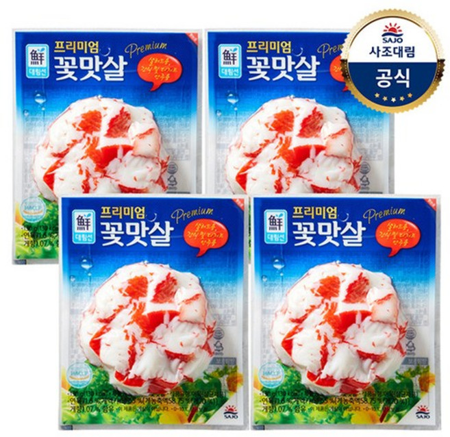 대림냉장ㅣ프리미엄꽃맛살 130g x4개, 4개