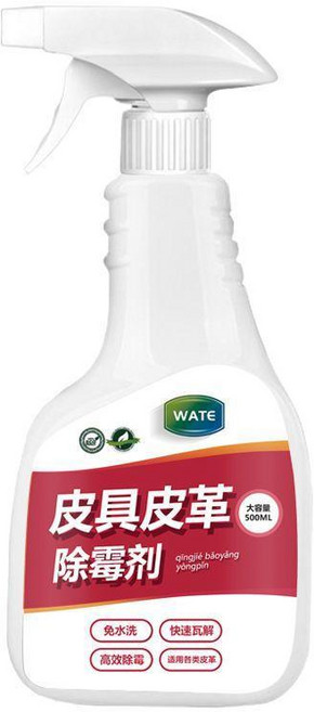 皮革除黴劑 汽車 人造革 皮衣 沙發 皮包 真牛皮具 防黴 除黴斑 黴點, 1個, 皮具皮革除黴劑 1件裝