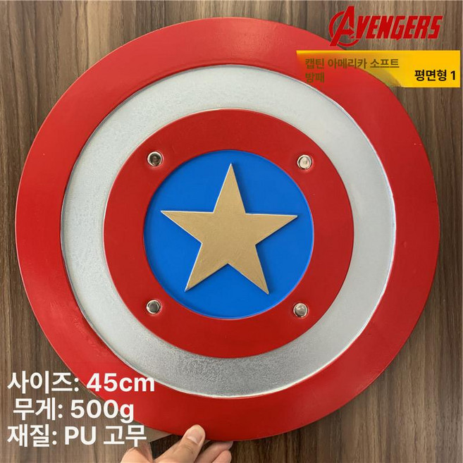 스톰브레이커 토르 망치 코스튬 메탈 토마호크 젠카 브레이커 해머 코스프레 코스프레용품 건틀렛 고급형 천둥의신, 1개, 캡틴 아메리카 부드러운 방패 평면모델