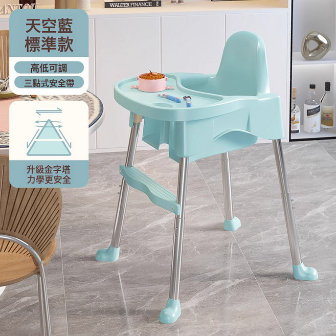 DFMEI 寶寶餐椅家用兒童吃飯餐桌椅便攜多功能嬰幼兒座椅成長椅寶寶凳子, 如圖