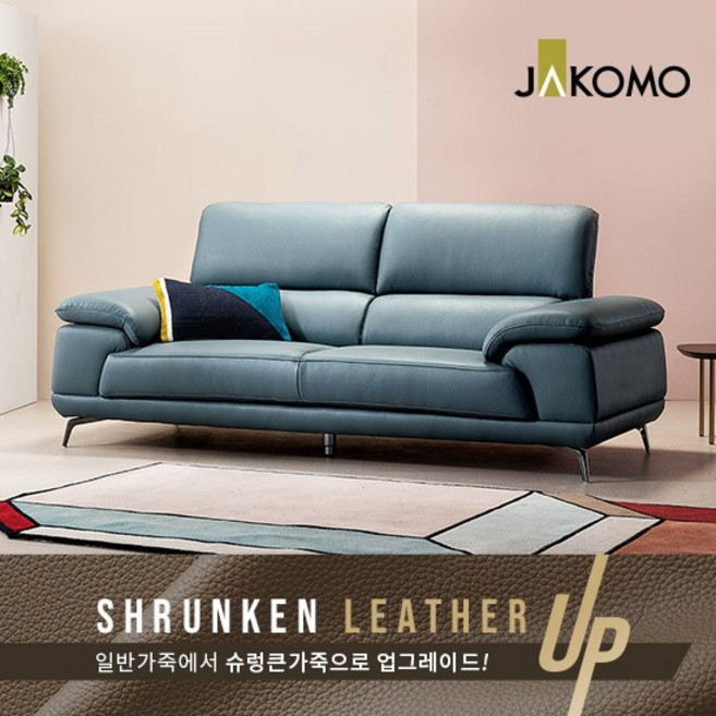 자코모 베니 3인 슈렁큰 천연면피 소가죽 소파, 그레이