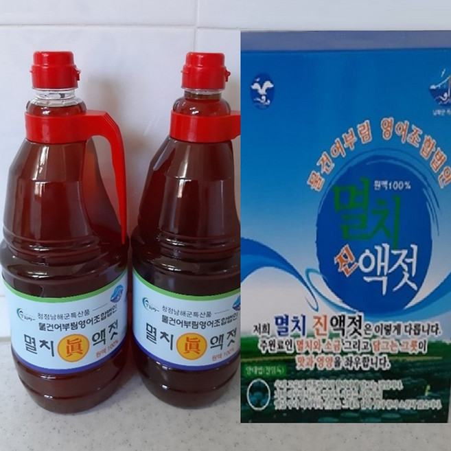 액젓 진액젓100% 끓이지 않은 맑은액젓 남해멸치액젓 소금간생멸치에서 뽑은 어간장, 8L, 1개