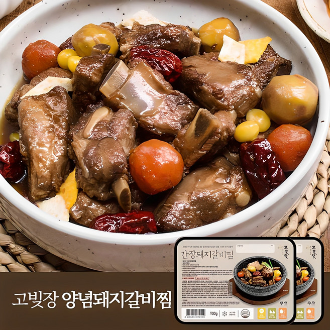 고빚장 고기 빚는 장인이 만든 간장돼지갈비찜, 900g, 2개