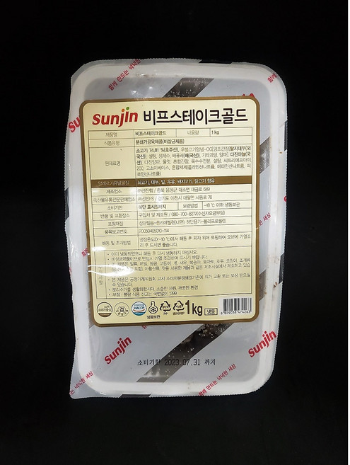 선진 비프스테이크골드 1kg X 10개