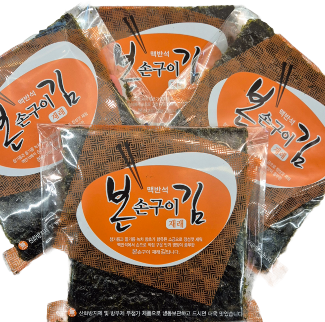 맥반석 즉석구이 수제김 숯불 전통 재래김 본손구이김, 35g, 8개